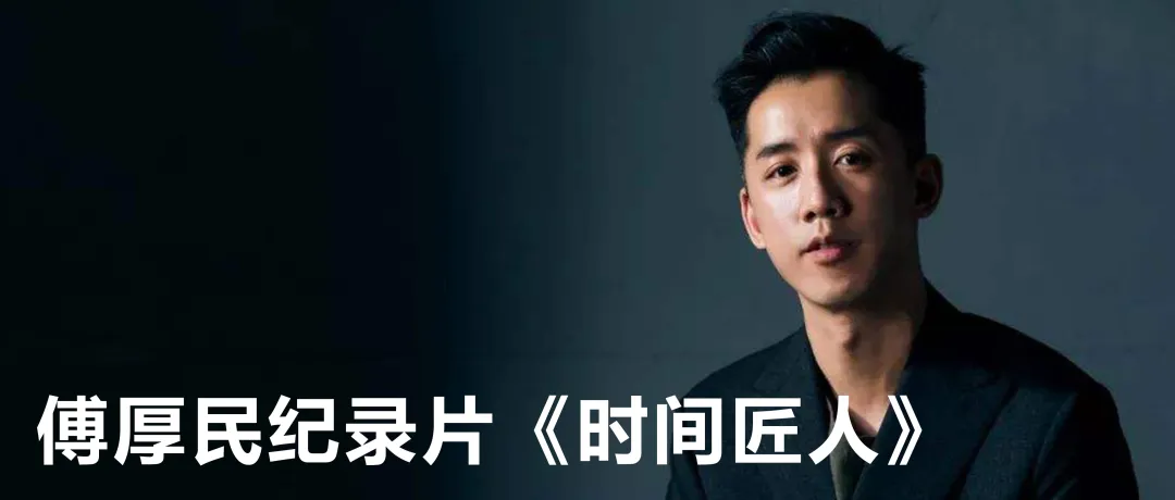 香港设计师傅厚民（André Fu）专访： ：酒店是生活方式的终极表达 - 图片 21