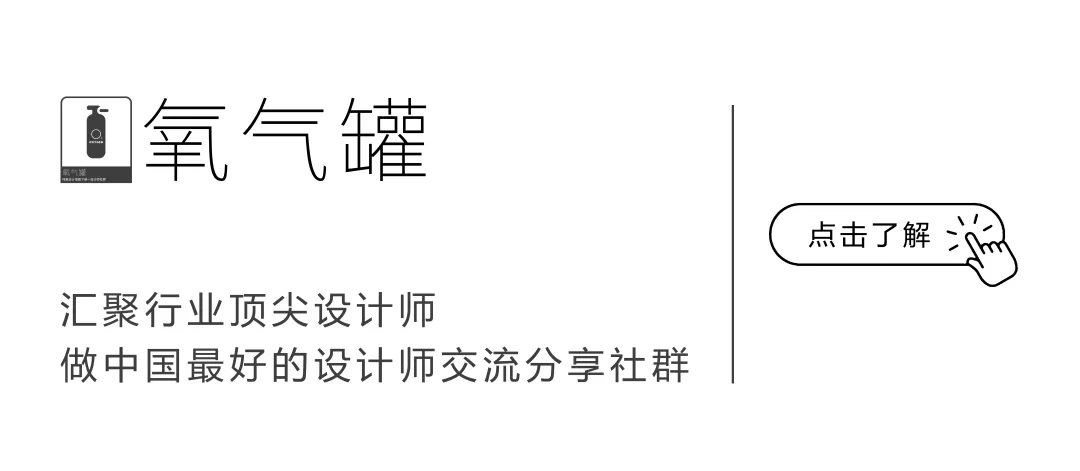 香港设计师傅厚民（André Fu）专访： ：酒店是生活方式的终极表达 - 图片 23