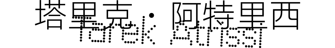 新闻配图