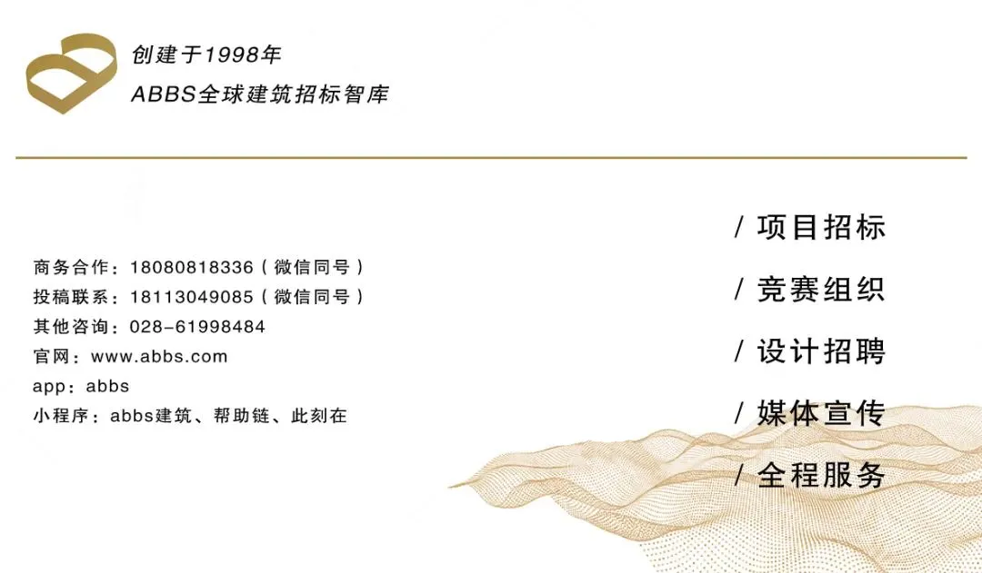 美国ARQ建成迈阿密海滩十年首座最高五公园摩天大楼 - 图片 6