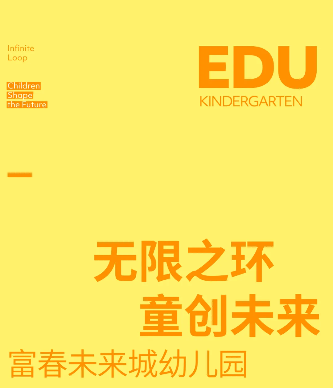 新闻配图 3