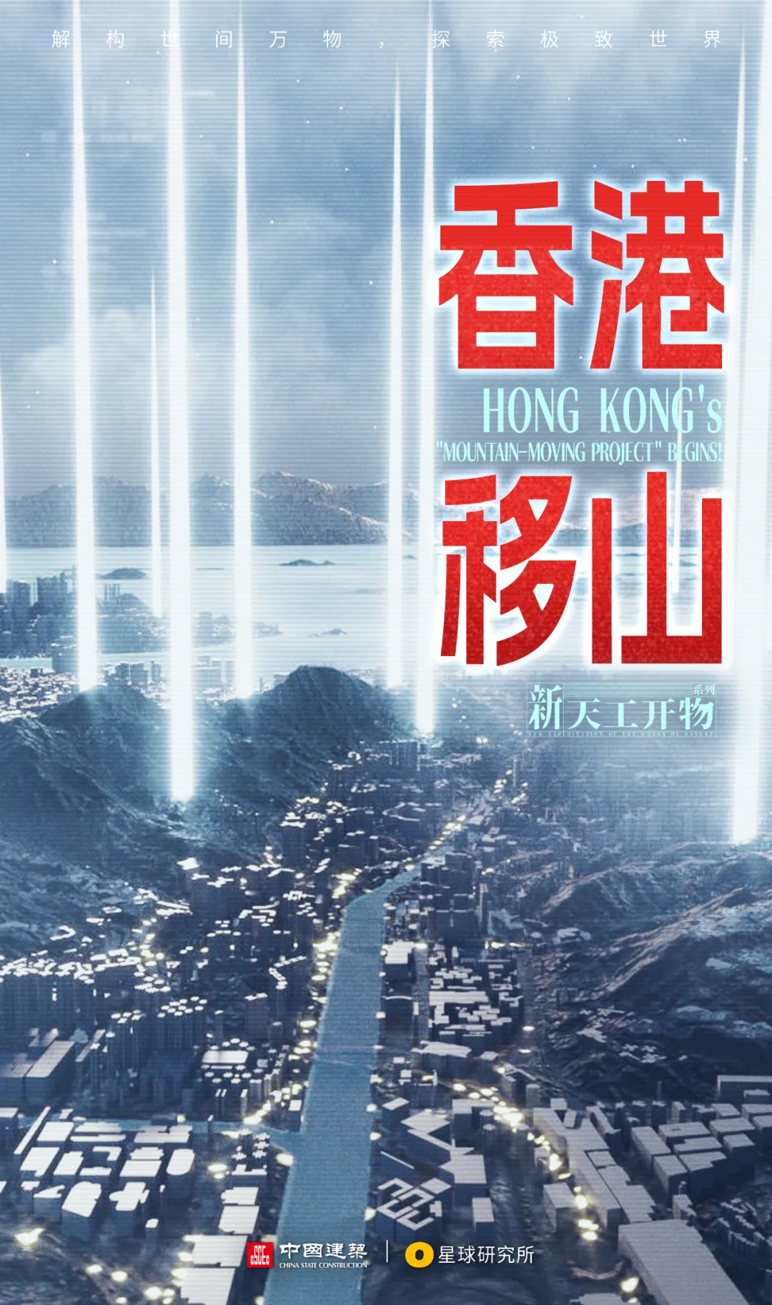新闻配图