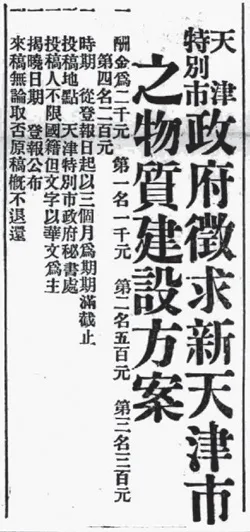 新闻配图 2