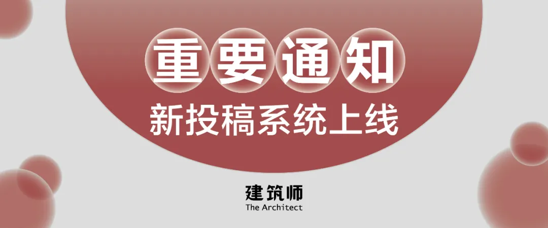 1930年新天津市物质建设方案公开征集竟成近代规划典型 - 图片 12