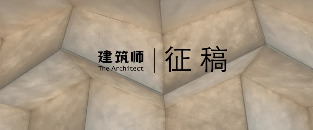1930年新天津市物质建设方案公开征集竟成近代规划典型 - 图片 13