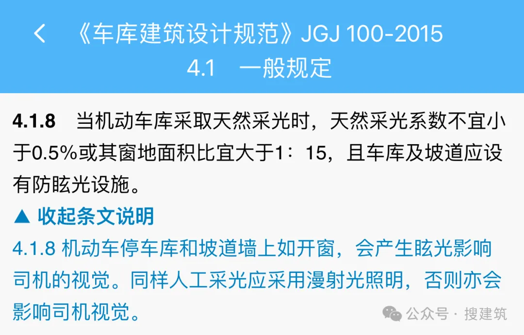 新闻配图 3