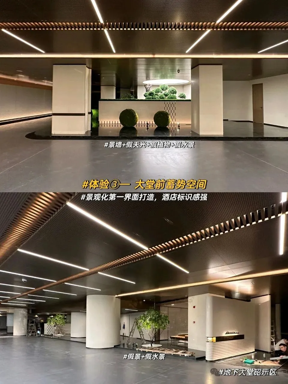 高端豪宅地库“全新升级”做法，变“会呼吸”景观车库 - 图片 31