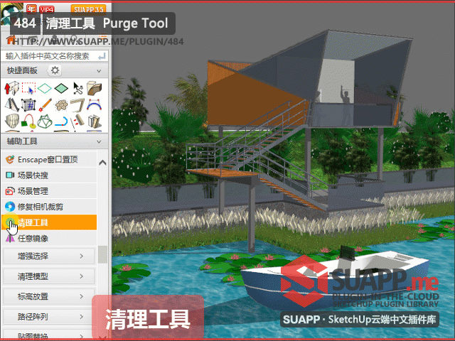 新闻配图 1
