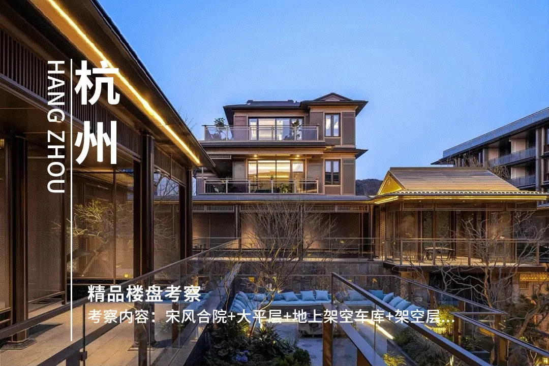 限高16米咋做办公居住复合空间？孟凡浩杭州西溪印解 - 图片 53