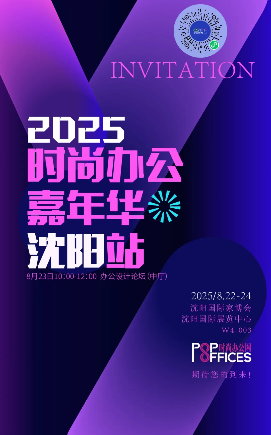 新闻配图 1