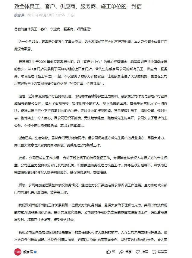 新闻配图