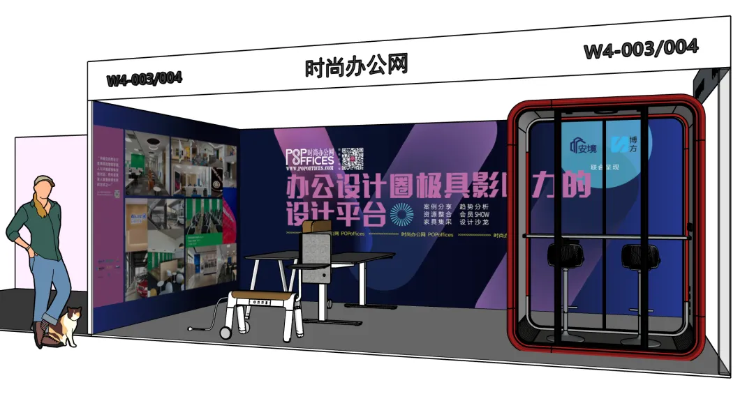 2025时尚办公嘉年华首落沈阳，联动家博会办办公设计论坛体验 - 图片 6