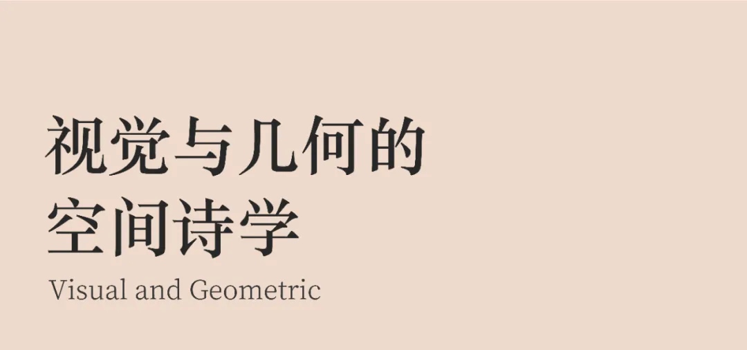 阳光人家·佘山康养社区以东方造园古建打造“家”式康养空间 - 图片 7
