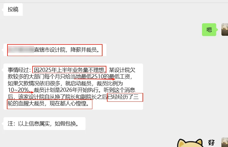 新闻配图 2