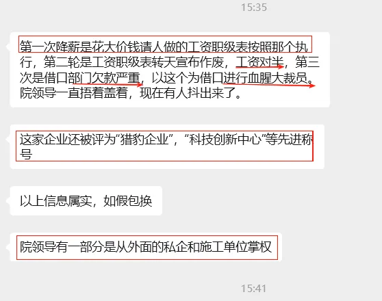新闻配图 3