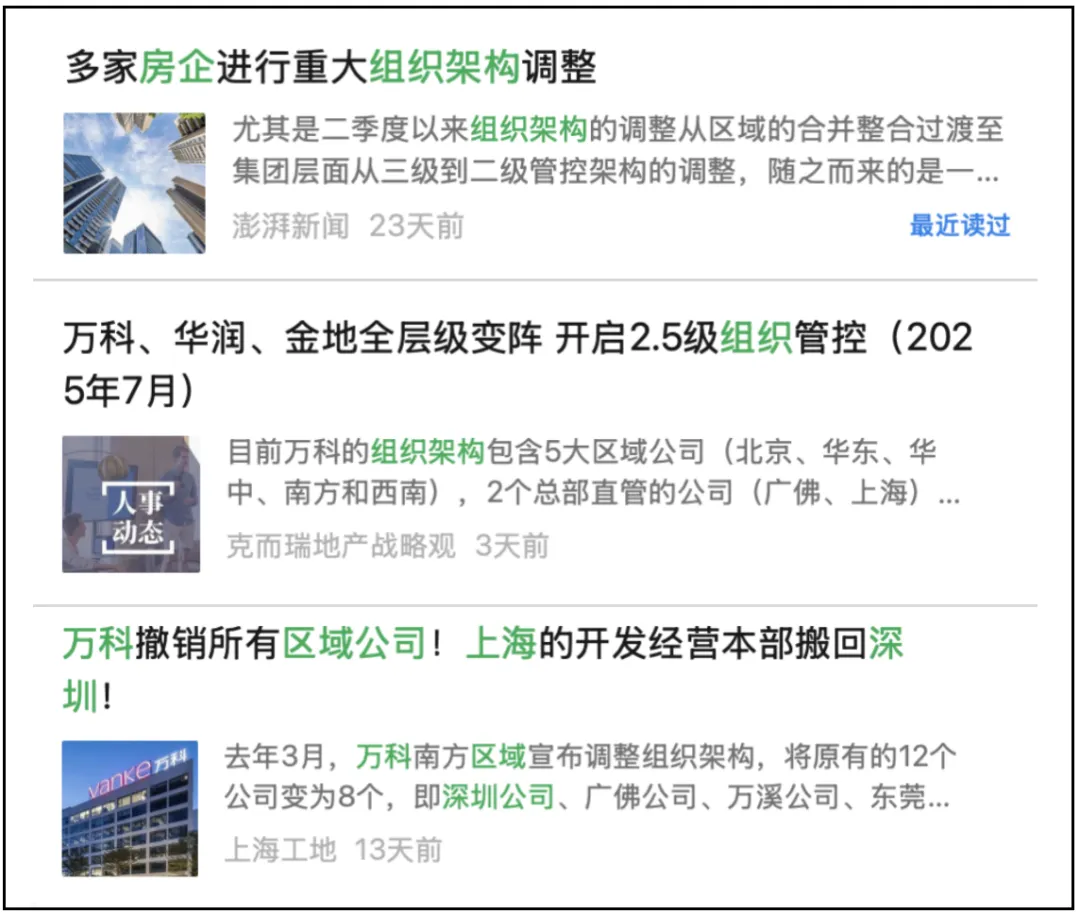 新闻配图 1