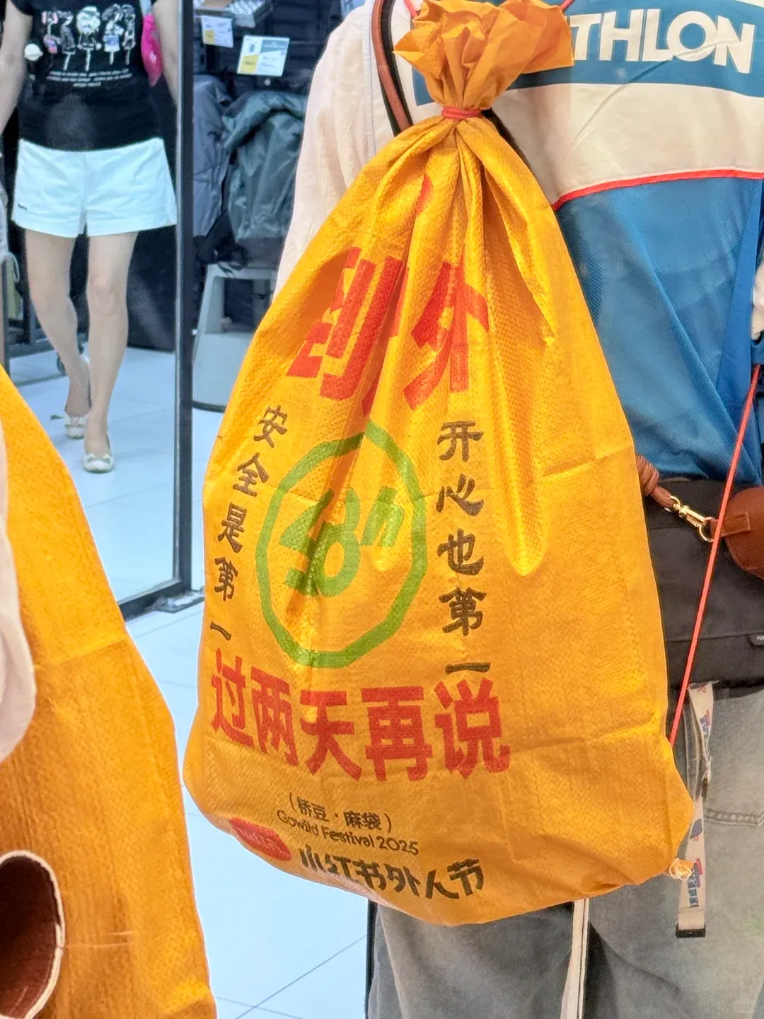 迪卡侬尿素袋周边爆火！给设计师3个设计启发 - 图片 5