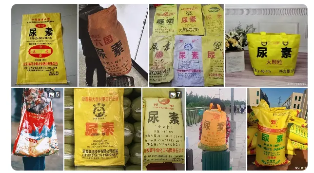 迪卡侬尿素袋周边爆火！给设计师3个设计启发 - 图片 8