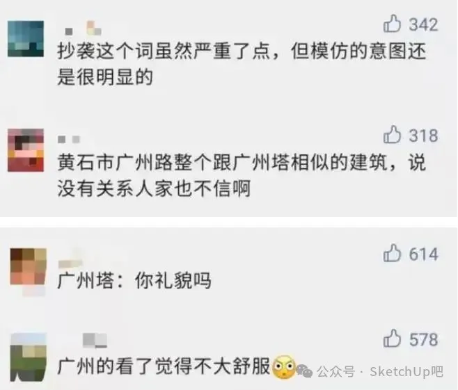 新闻配图 4