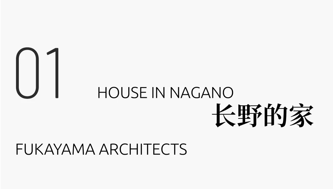 日本建筑案例：现代手法搞定禅意与新旧传承 - 图片 6