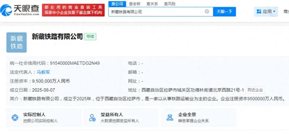 新闻配图 1