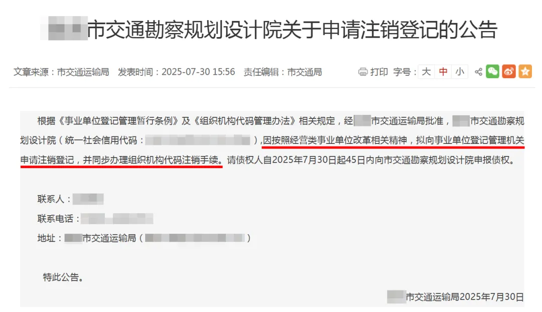 新闻配图 2