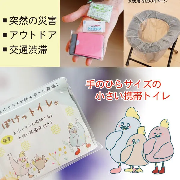 看日本灾难应急设计，室内设计师秒懂功能优先 - 图片 5