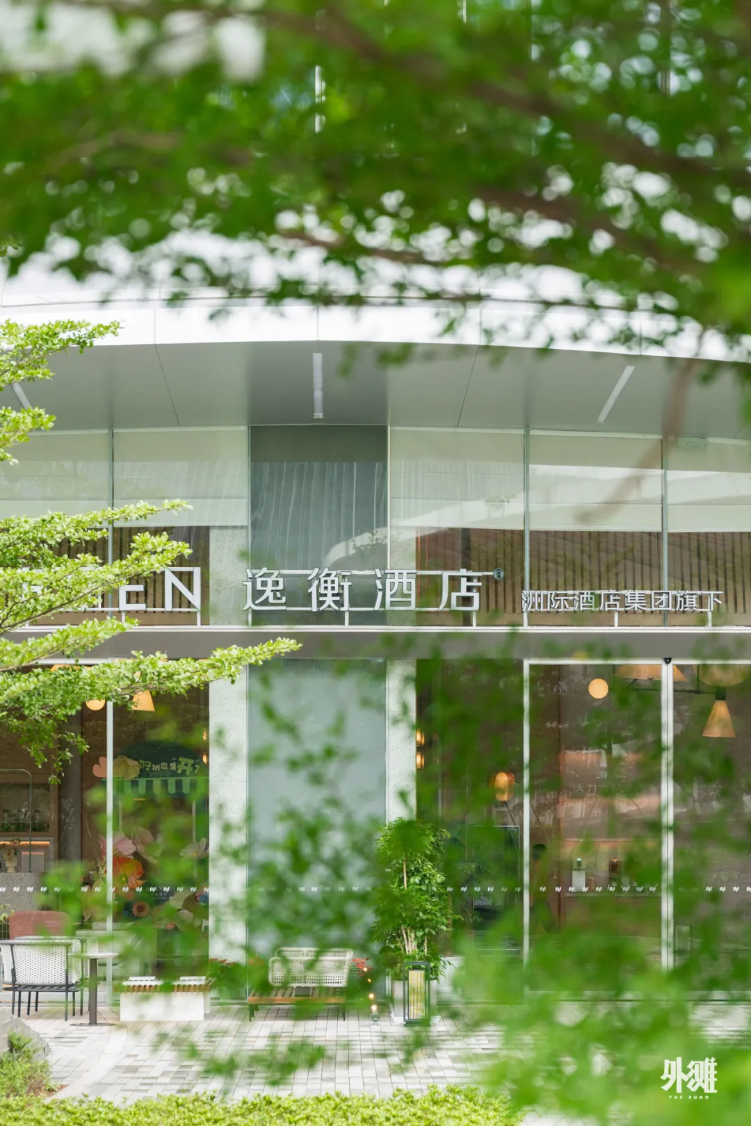 CCD操刀国内首个逸衡酒店：枢纽中的绿洲设计案例 - 图片 7