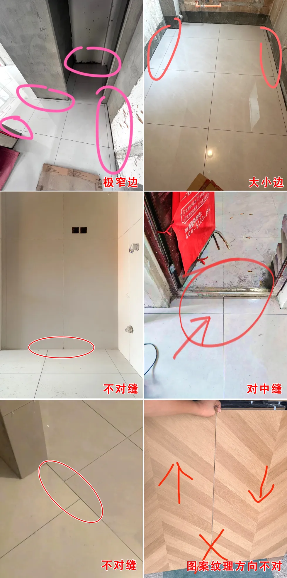 新闻配图 2