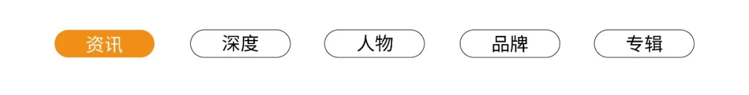 新闻配图