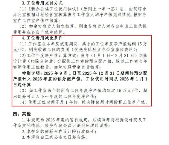 新闻配图 3