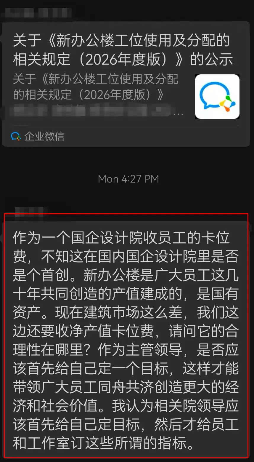 新闻配图 4