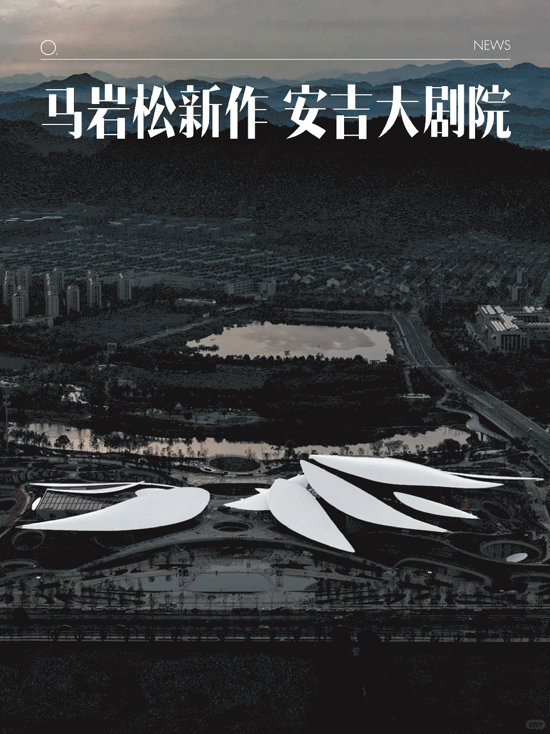 新闻配图 1