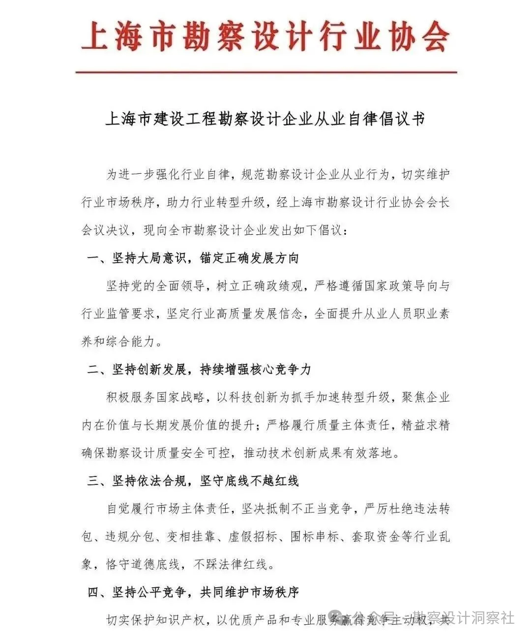 主要图片