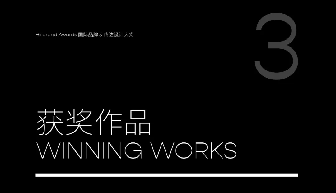 Hiiibrand2025秋季设计实习开放 室内设计师速投 - 图片 6