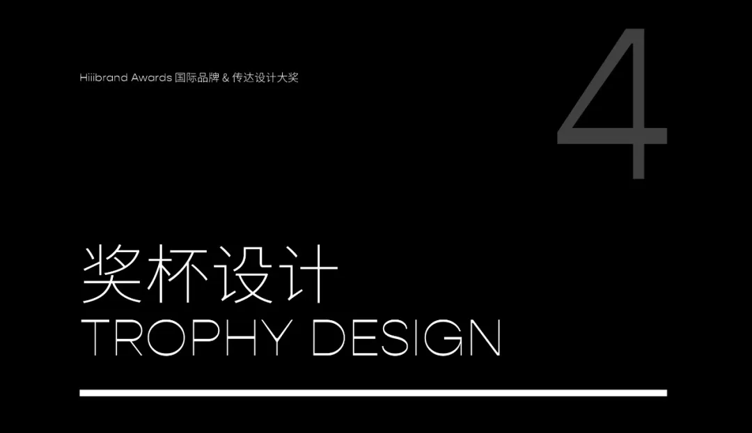 Hiiibrand2025秋季设计实习开放 室内设计师速投 - 图片 8