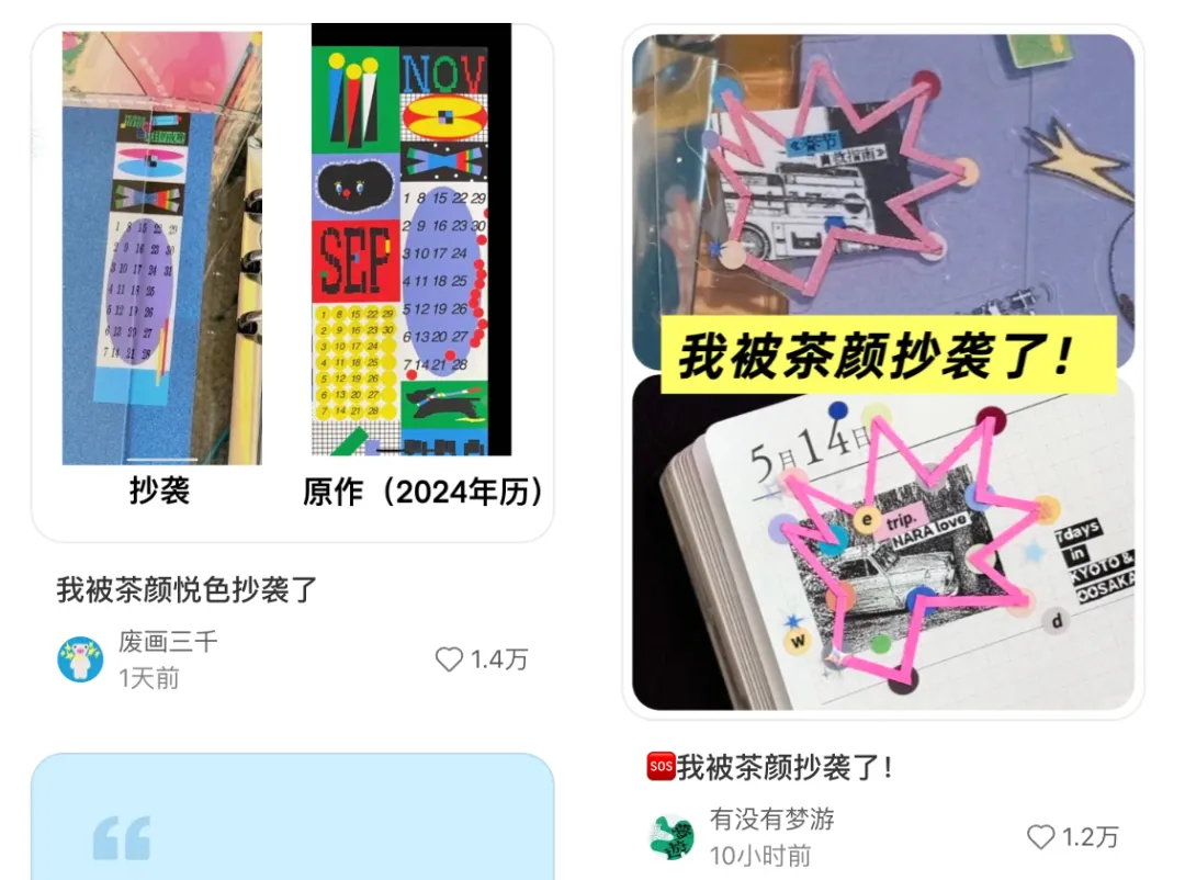 新闻配图 2