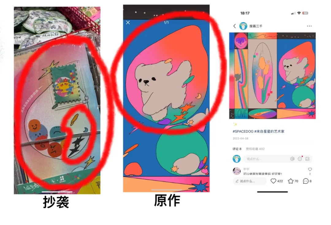 新闻配图 4