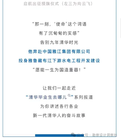 新闻配图