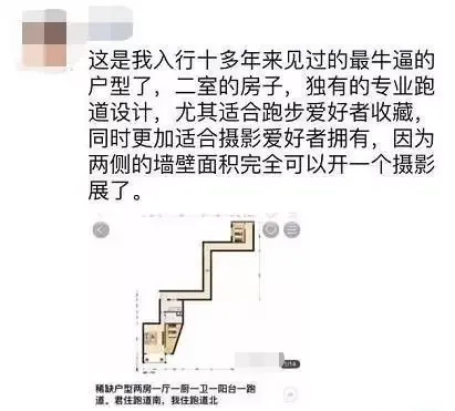 新闻配图 1