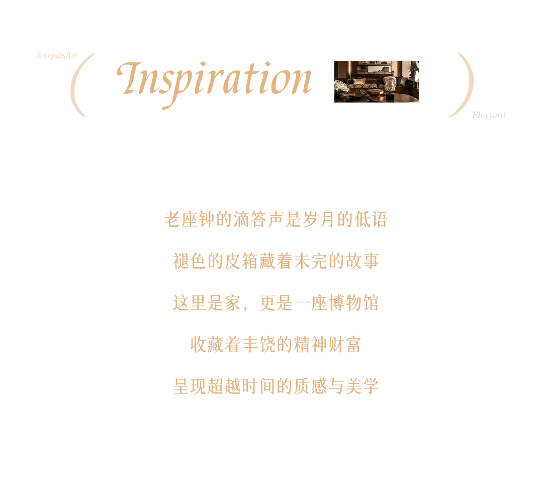 安研设计给越秀万博和臻168做了“复古剧场”家庭灵动岛住宅 - 图片 6