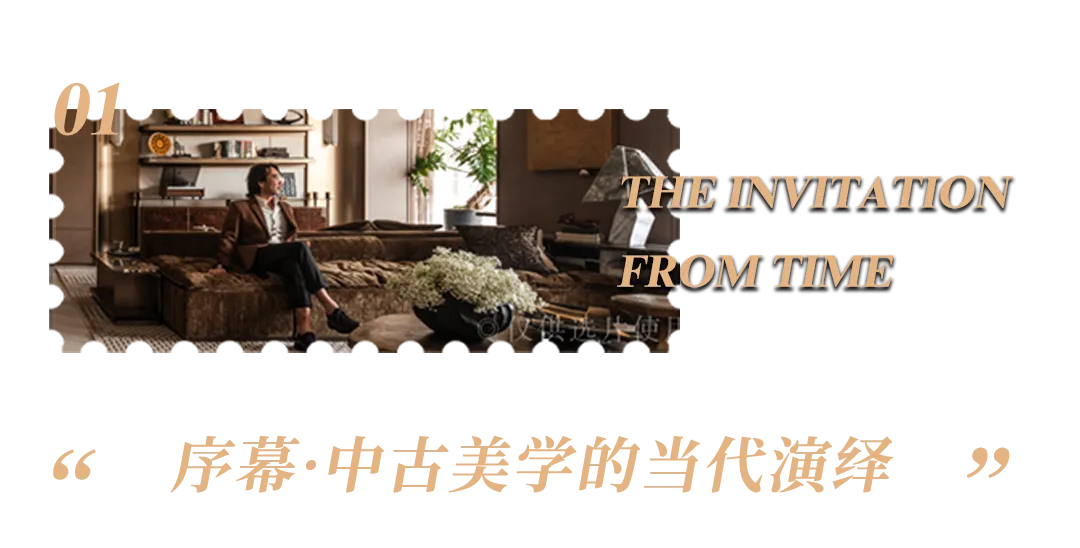 安研设计给越秀万博和臻168做了“复古剧场”家庭灵动岛住宅 - 图片 8