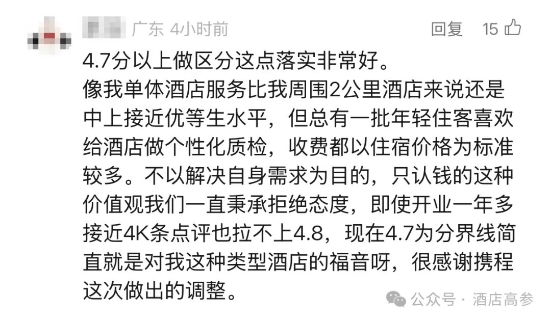 新闻配图 3