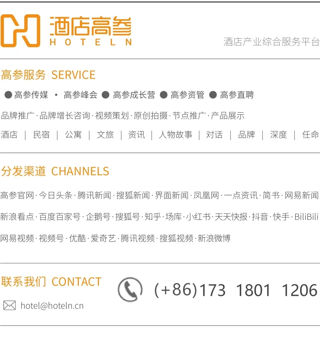 新闻配图 4