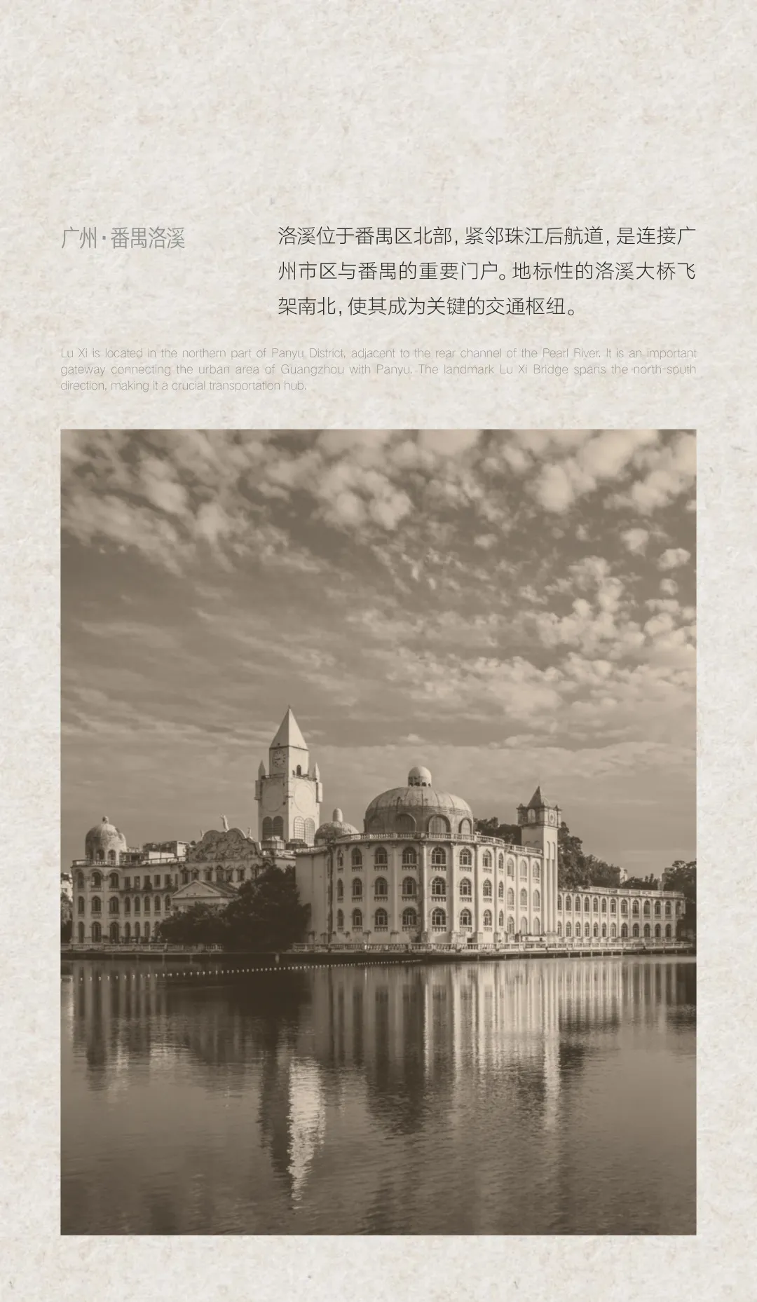 新闻配图 2