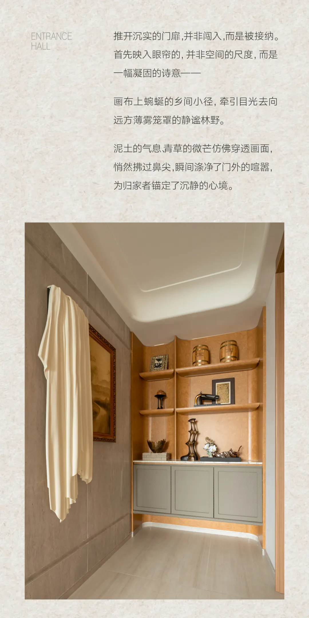 马蹄网发多元室内设计案例及投稿指南帮设计师找灵感 - 图片 6
