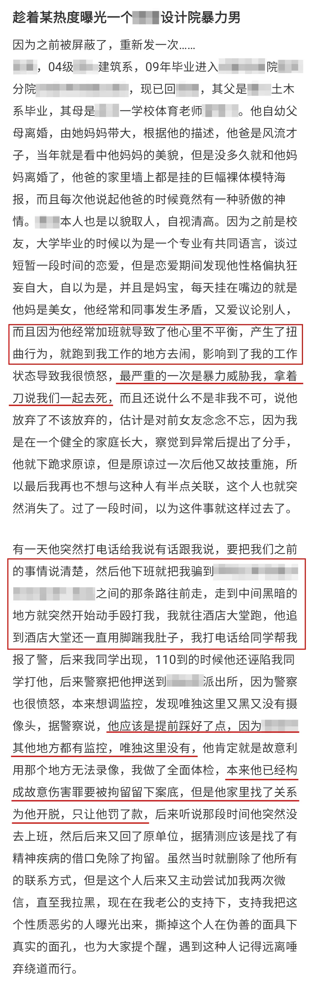 新闻配图 2