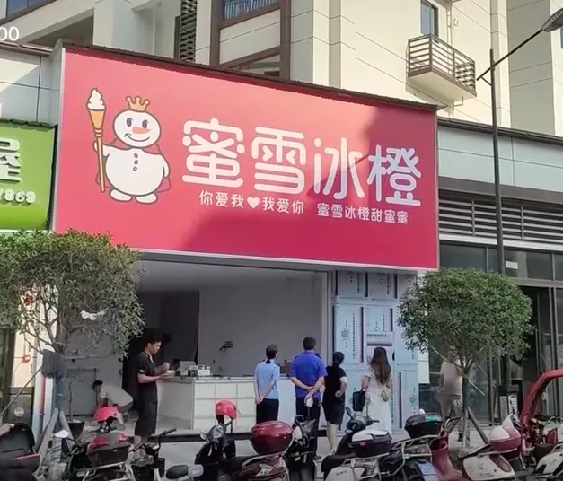 新闻配图 2
