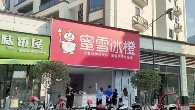 新闻配图 3