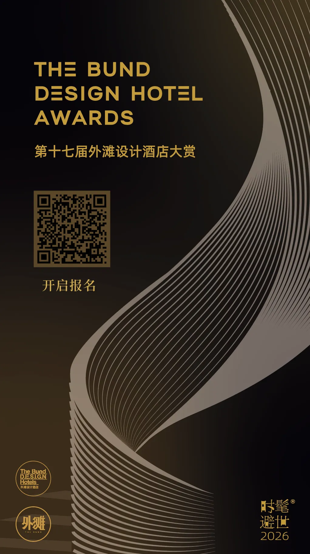新闻配图